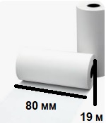 Термострічка 80 мм (19 м) ТОРГСЕРВІС